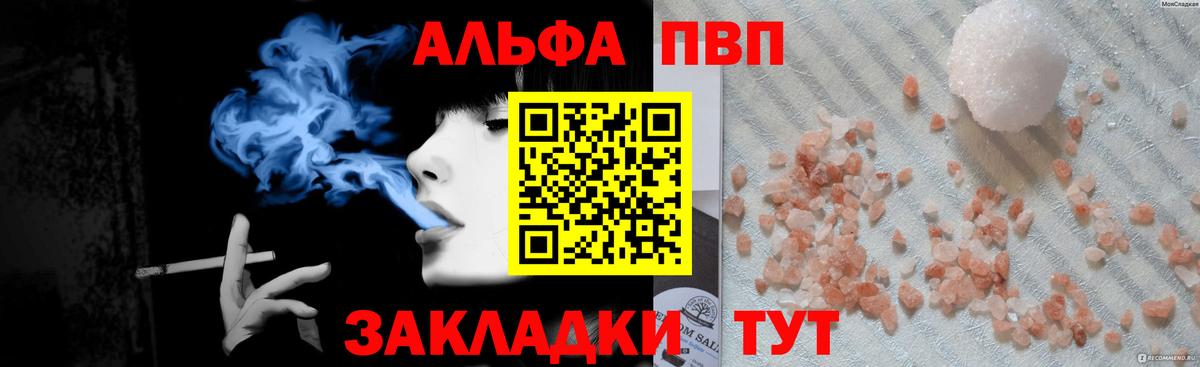ГАШ  ГАШИШ  Когалым  Меф МЯУ МЯУ   LSD-25  МАРИХУАНА  Вход с VPN  КОКАИН 