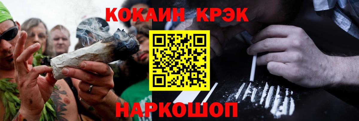 ГАШИШ Когалым