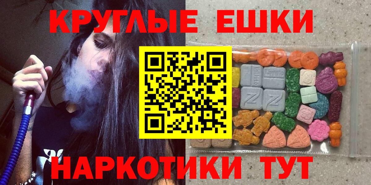 Ecstasy  Ecstasy mix  Ecstasy VHQ  закладки  Когалым  Вход с VPN 
