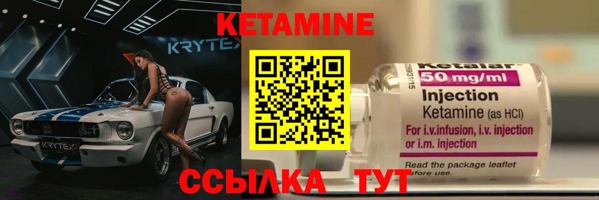 blacksprut ТОР  КЕТАМИН VHQ  Вход с VPN  Когалым  Кетамин ketamine 