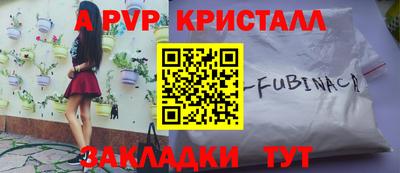 винт Ливны
