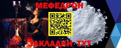 ALPHA-PVP Лесосибирск