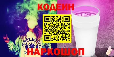 кокаин Ликино-Дулёво