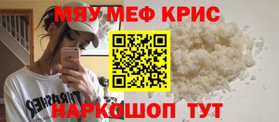 винт Ливны