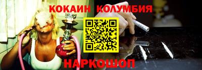 мяу мяу кристалл Баксан