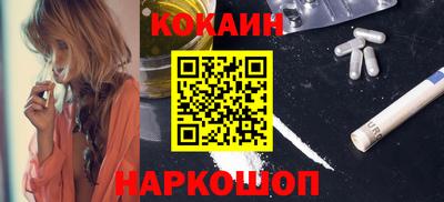 винт Ливны