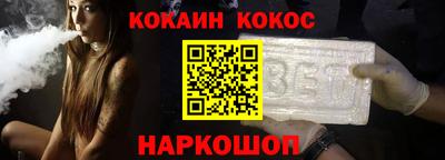 винт Ливны