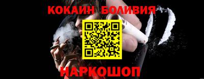 кокаин Ликино-Дулёво