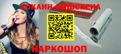 кокаин Ликино-Дулёво