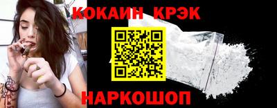 винт Ливны