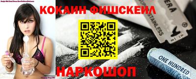 кокаин Ликино-Дулёво