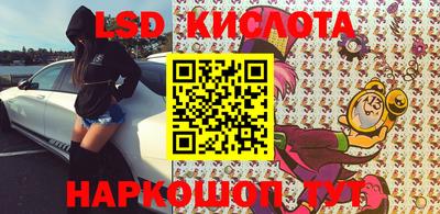 ALPHA-PVP Лесосибирск
