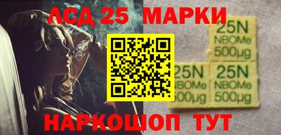 ALPHA-PVP Лесосибирск