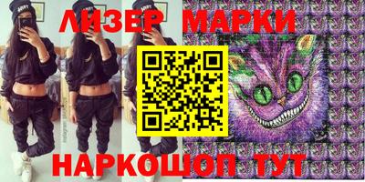 кокаин Ликино-Дулёво