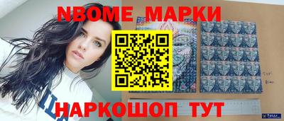 кокаин Ликино-Дулёво