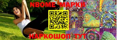 винт Ливны