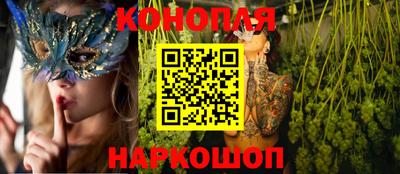 винт Ливны