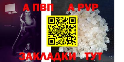 винт Ливны