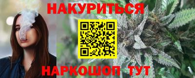 винт Ливны