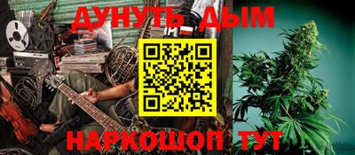 винт Ливны