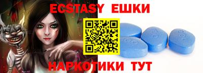 винт Ливны