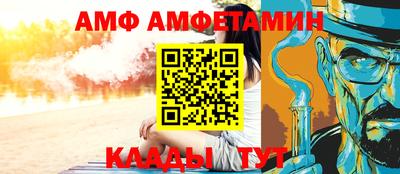 каннабис Ачхой-Мартан