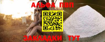 винт Ливны