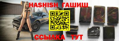 винт Ливны