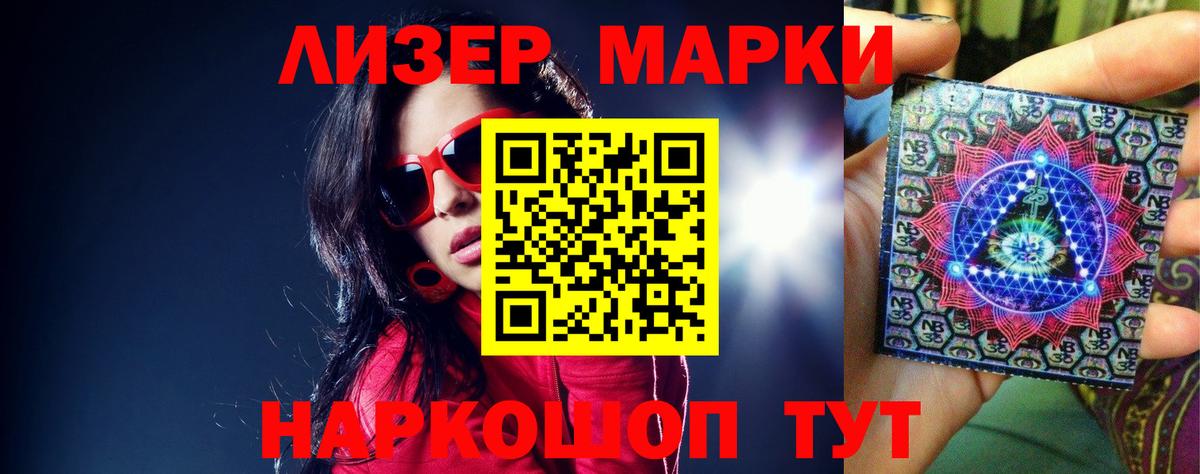 Лсд 25 экстази кислота Когалым