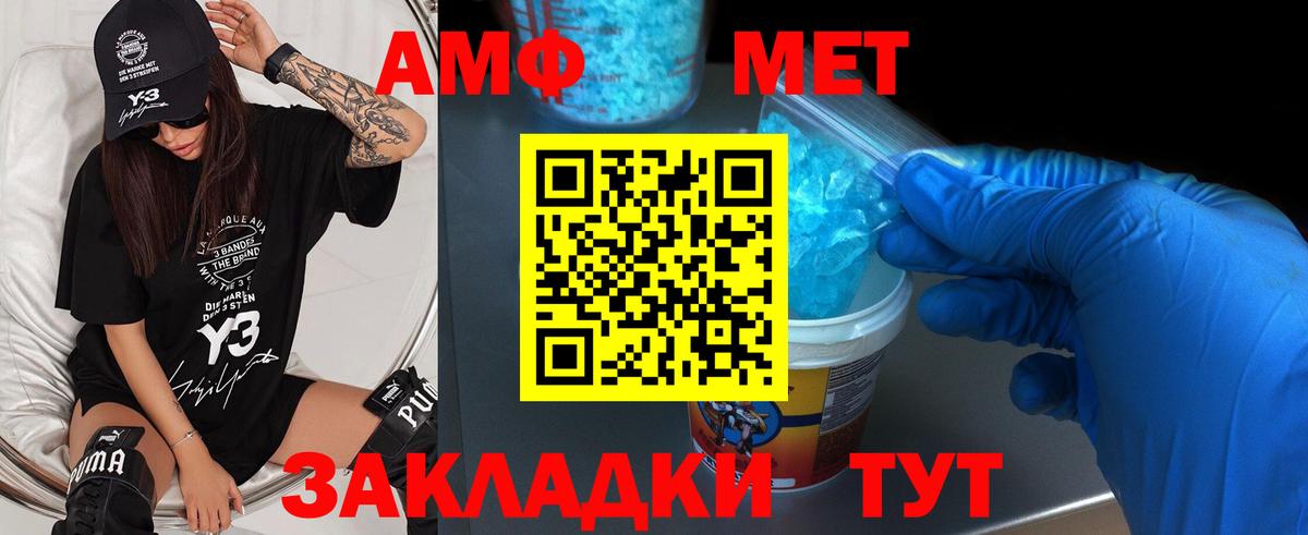 Когалым  Метамфетамин кристалл  Метамфетамин кристалл  Вход с VPN 
