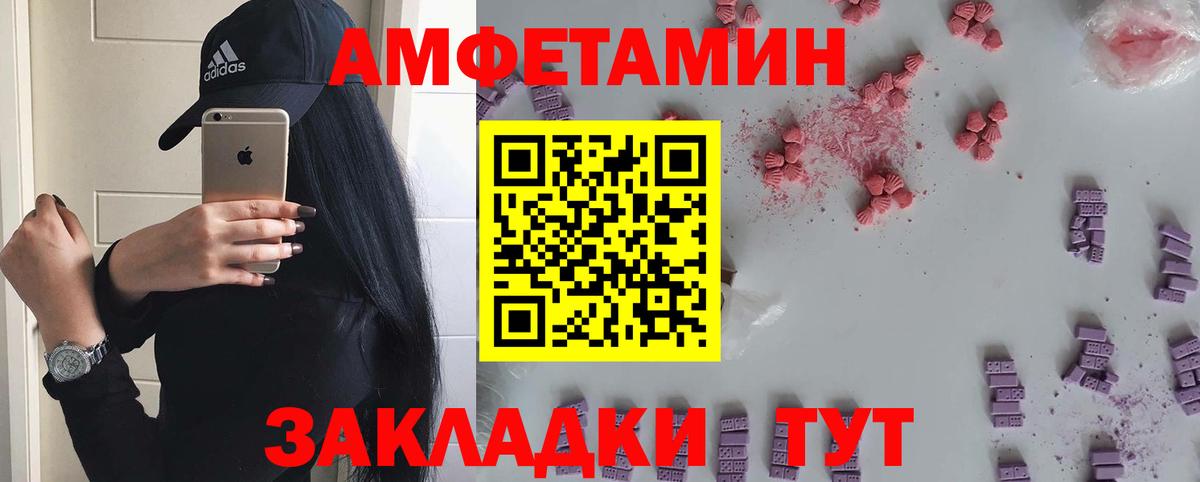 Первитин Methamphetamine Когалым