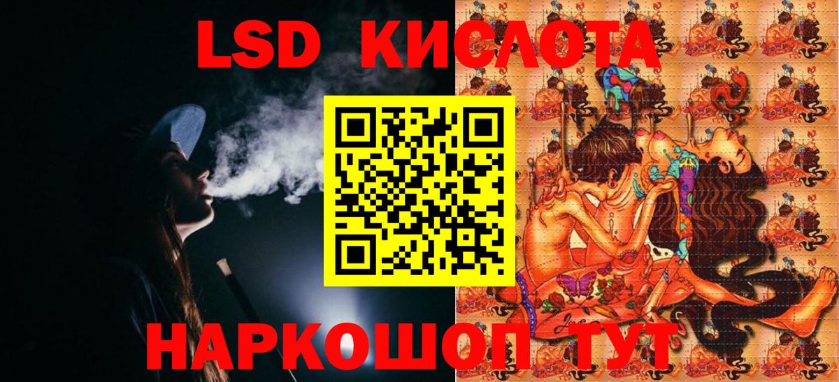 Когалым  Наркотические марки 1,5мг  Вход с VPN 