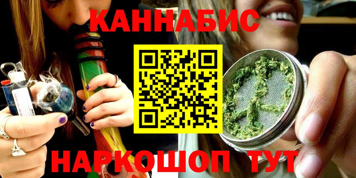 Бошки Шишки THC 21%  Вход с VPN  Канабис конопля  Когалым  Шишки марихуана LSD WEED 
